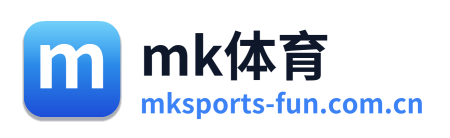mk体育